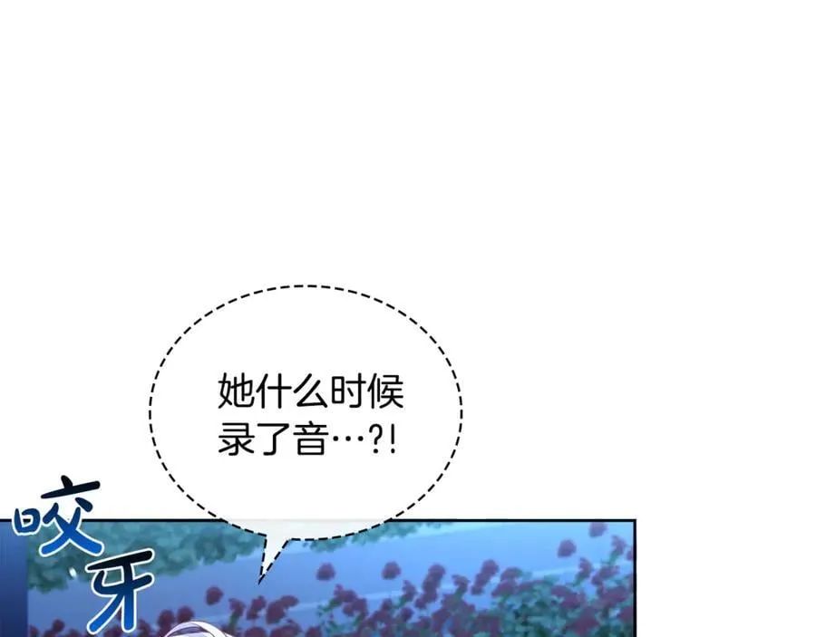 第128话 鸡飞蛋打191