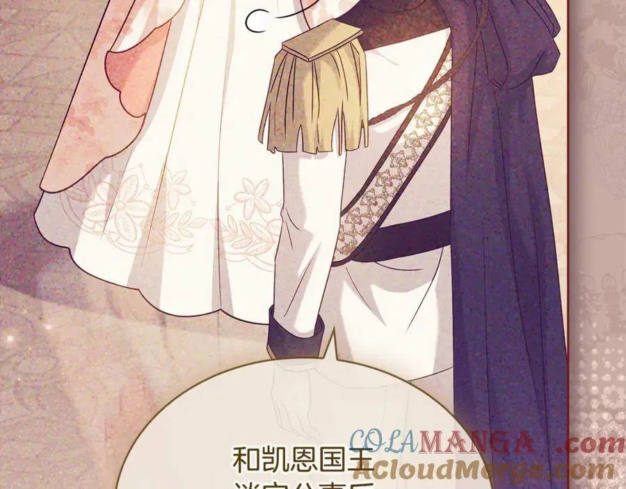 第126话 不要太吃醋哦224