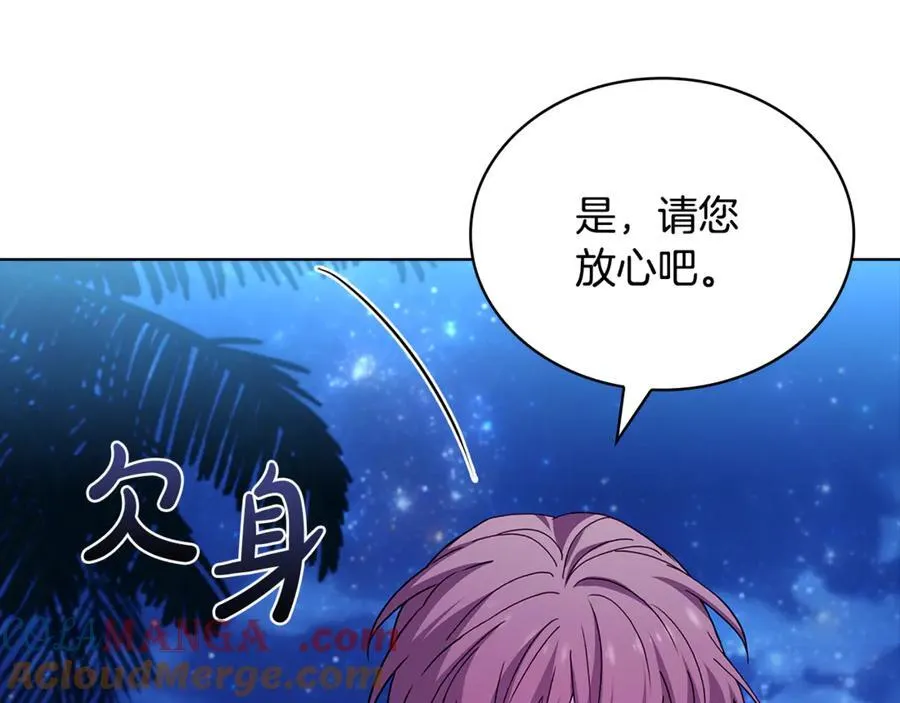 第129话 禁言诅咒失效52