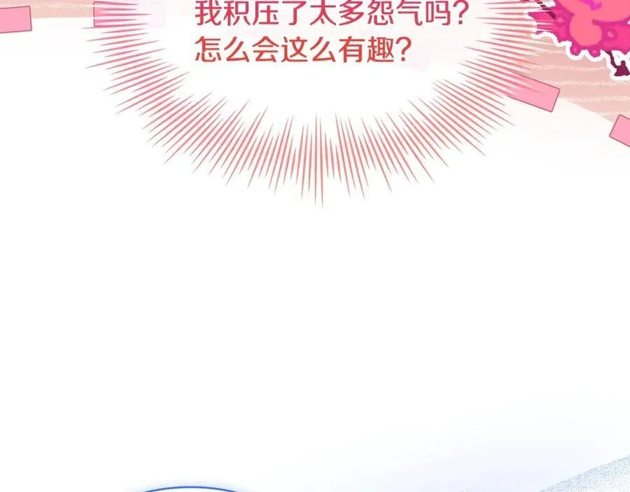 第127话 复仇的快感199