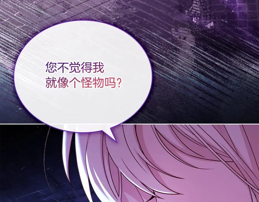 第129话 禁言诅咒失效203