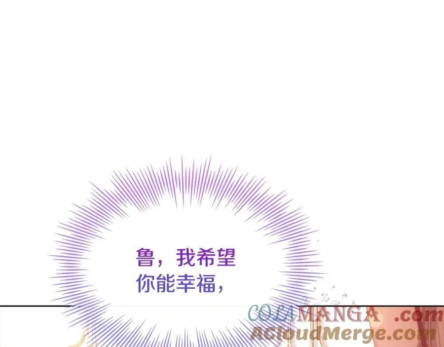 第127话 复仇的快感148