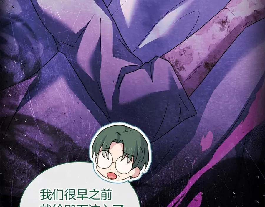 第132话 历代最强注视者之眼141