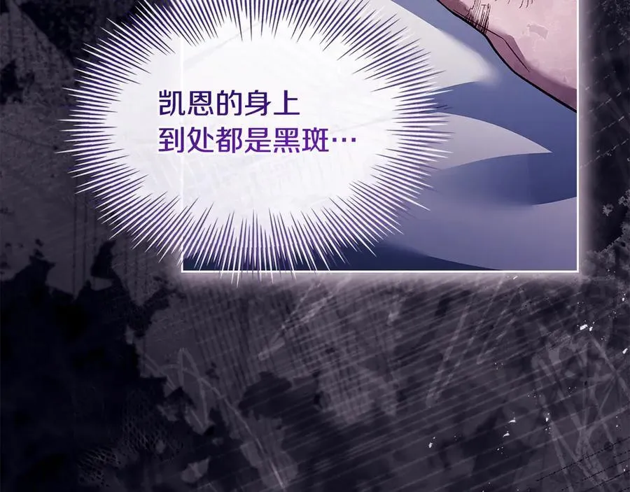 第132话 历代最强注视者之眼153
