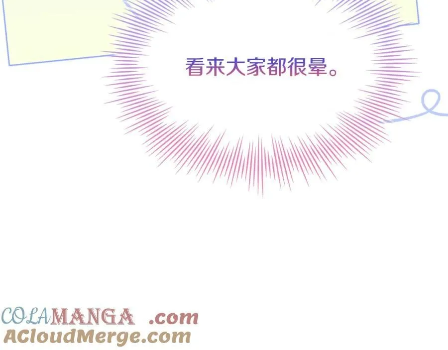 第124话 谁是叛徒48