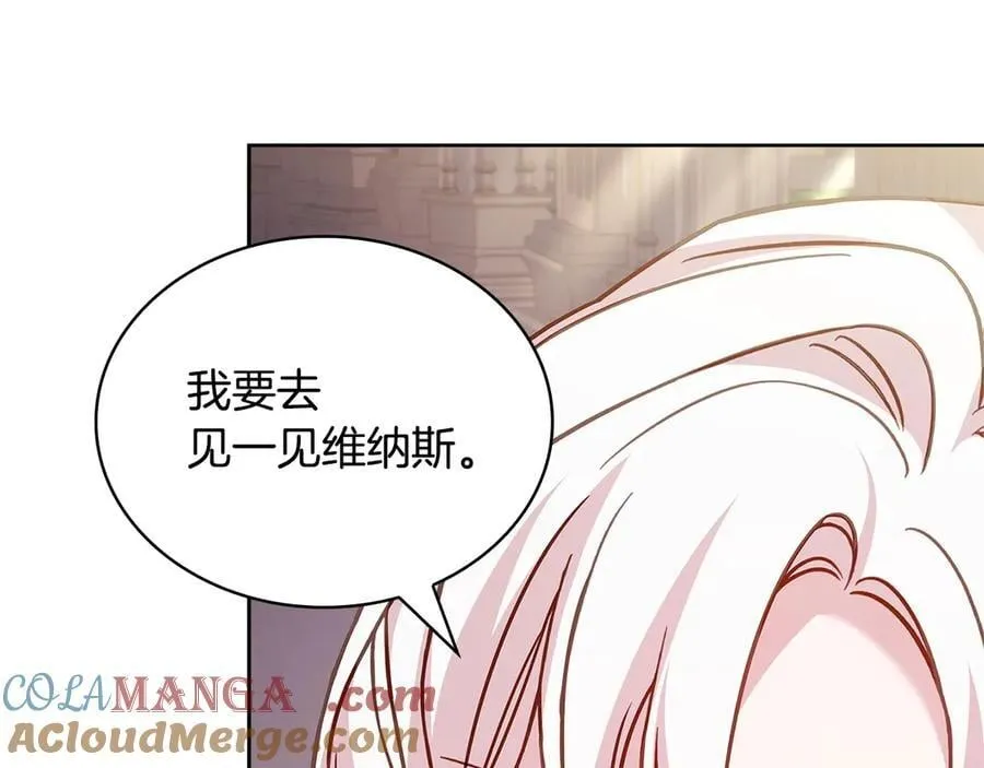 第131话 中毒160