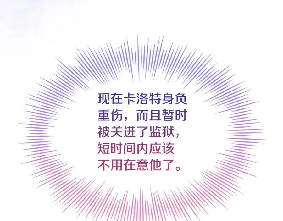第129话 禁言诅咒失效66