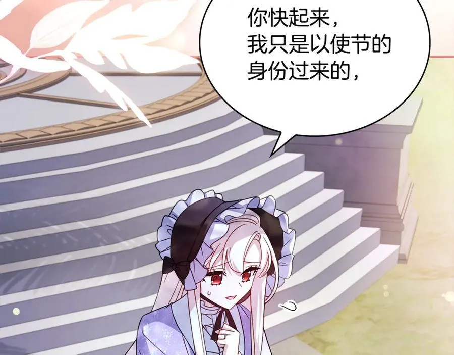 第124话 谁是叛徒67