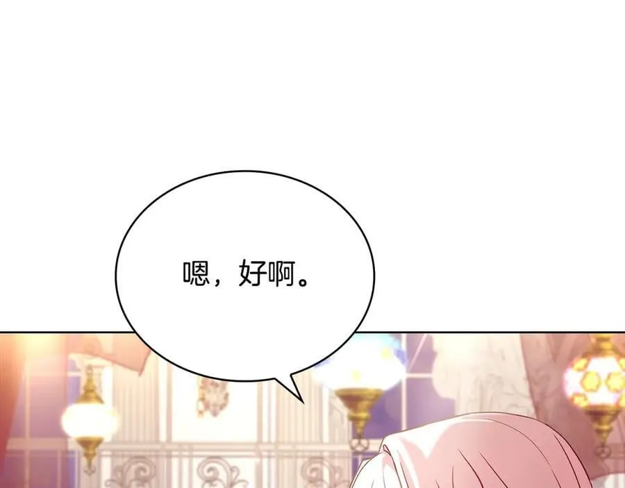 第127话 复仇的快感241