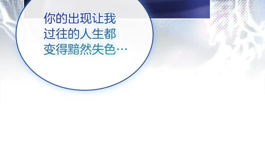 第128话 鸡飞蛋打22