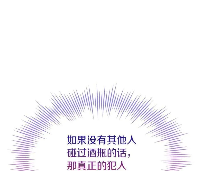 第131话 中毒235