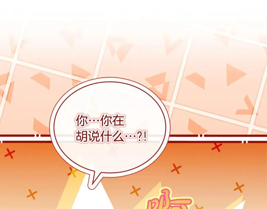 第128话 鸡飞蛋打157