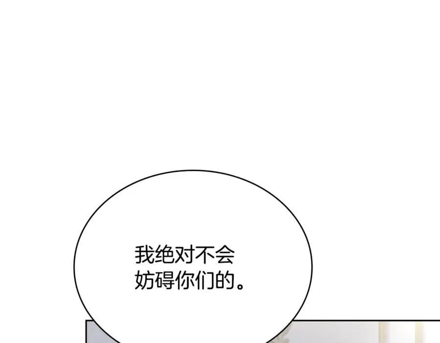 第132话 历代最强注视者之眼107
