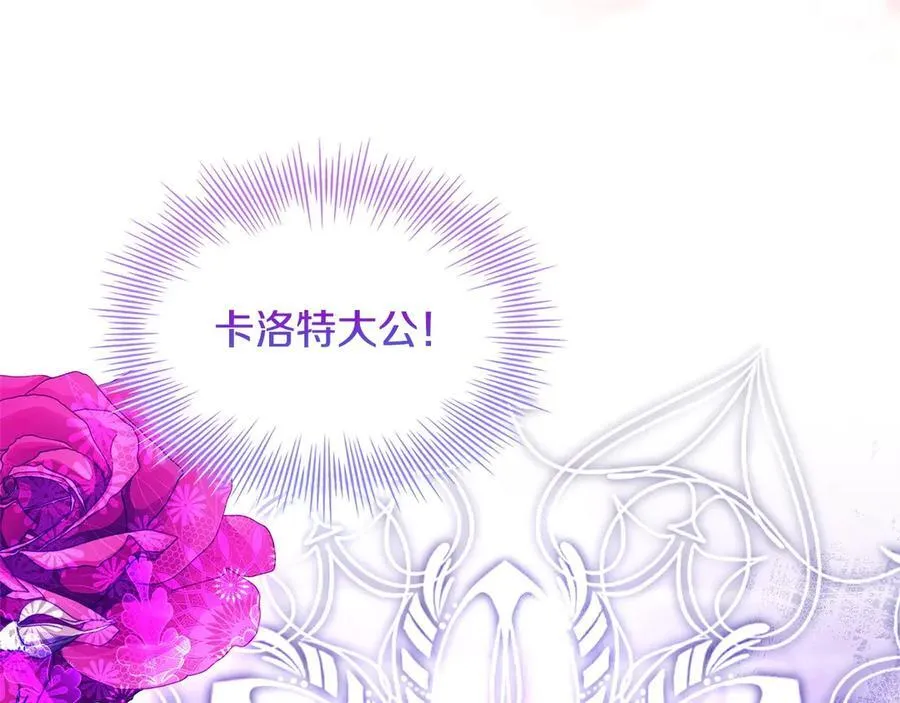 第127话 复仇的快感157