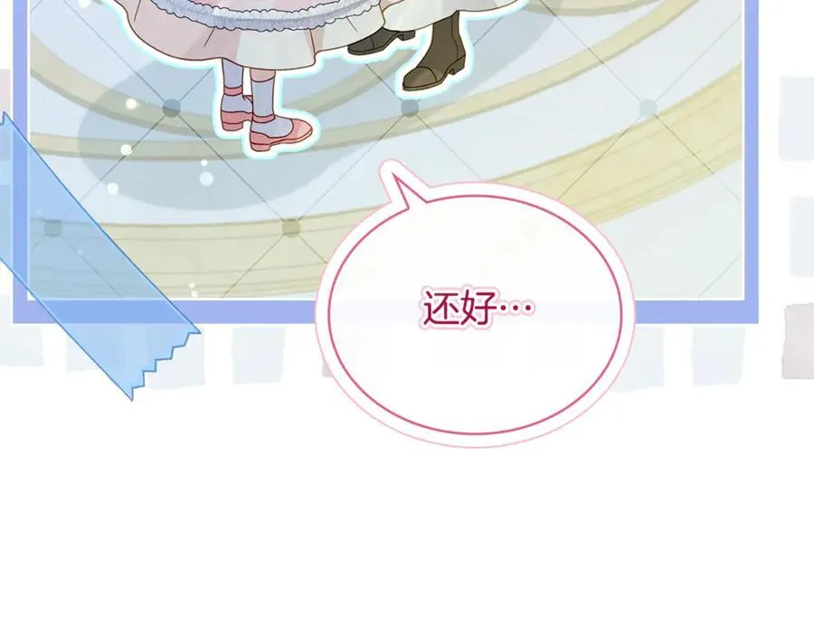第124话 谁是叛徒51
