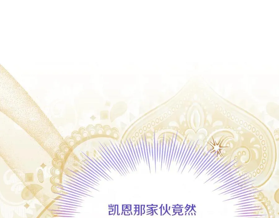 第124话 谁是叛徒241
