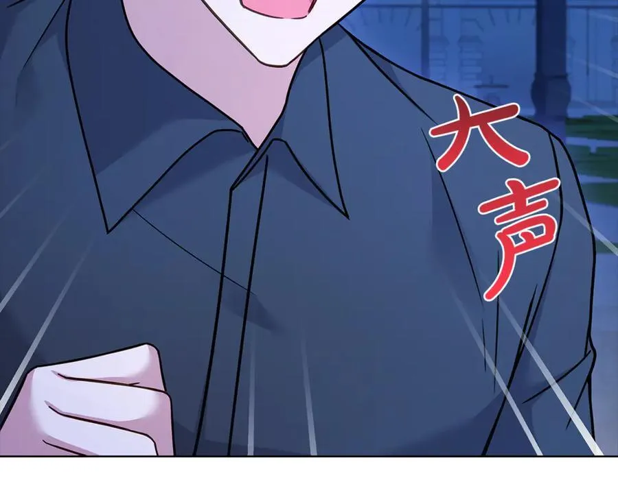 第126话 不要太吃醋哦15