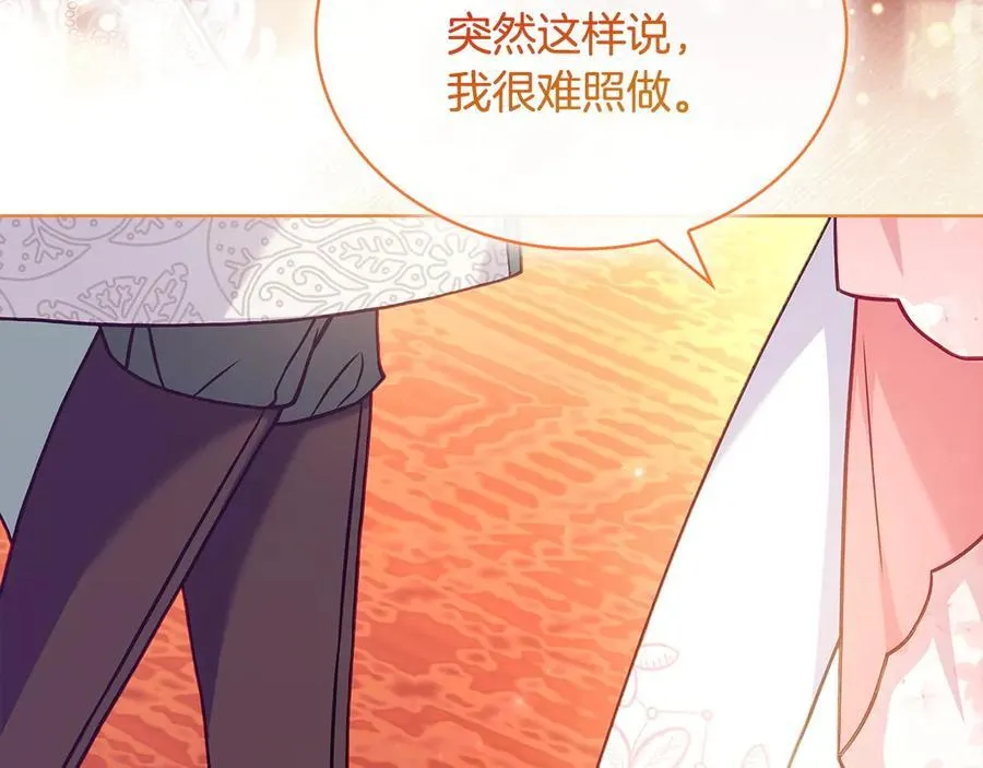 第127话 复仇的快感91
