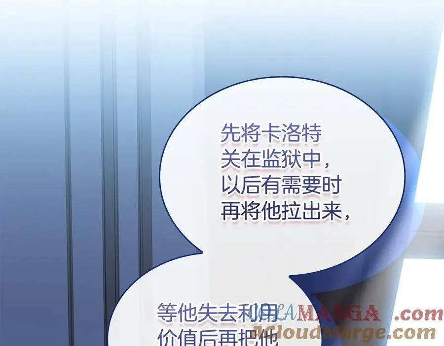 第130话 借刀杀人176