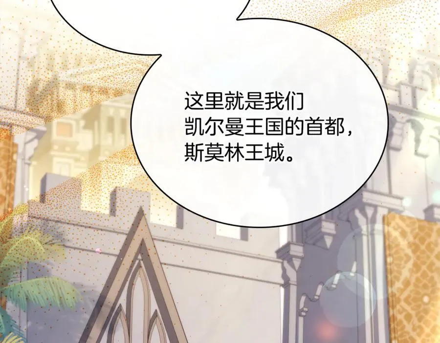 第124话 谁是叛徒174