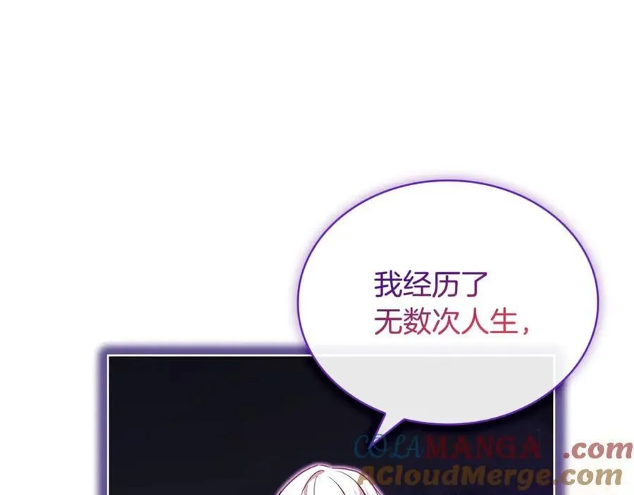 第129话 禁言诅咒失效200