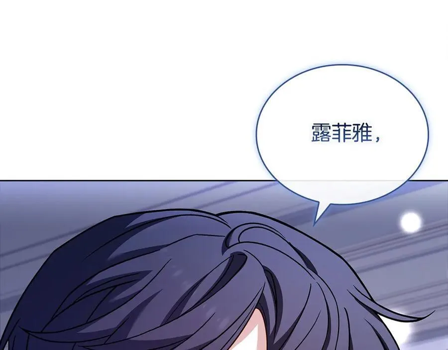 第130话 借刀杀人9
