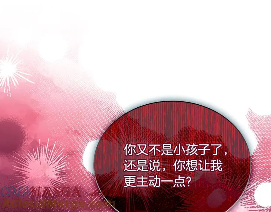第128话 鸡飞蛋打112