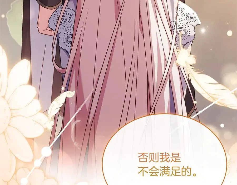 第130话 借刀杀人47