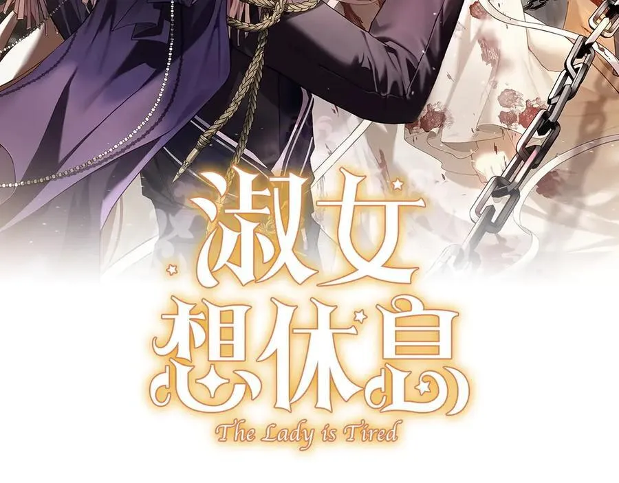 第127话 复仇的快感53