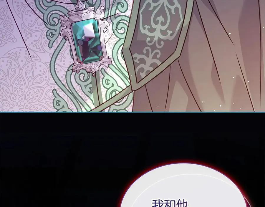第127话 复仇的快感141