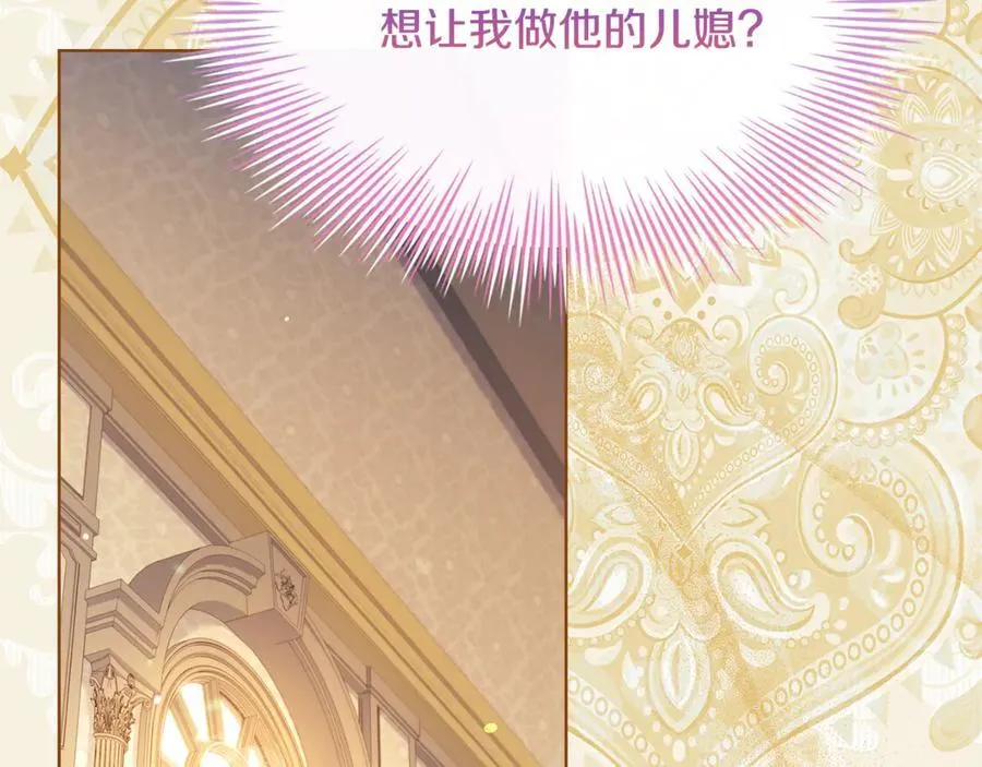 第124话 谁是叛徒242
