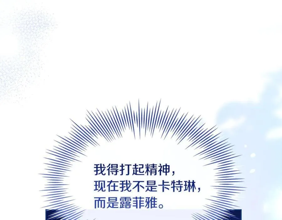 第125话 看淡过往166