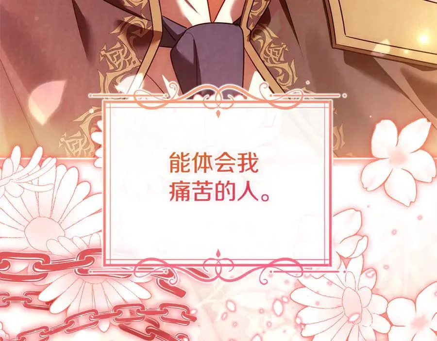 第129话 禁言诅咒失效227
