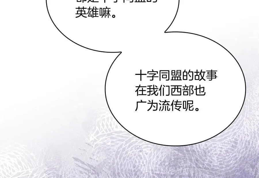 第127话 复仇的快感139