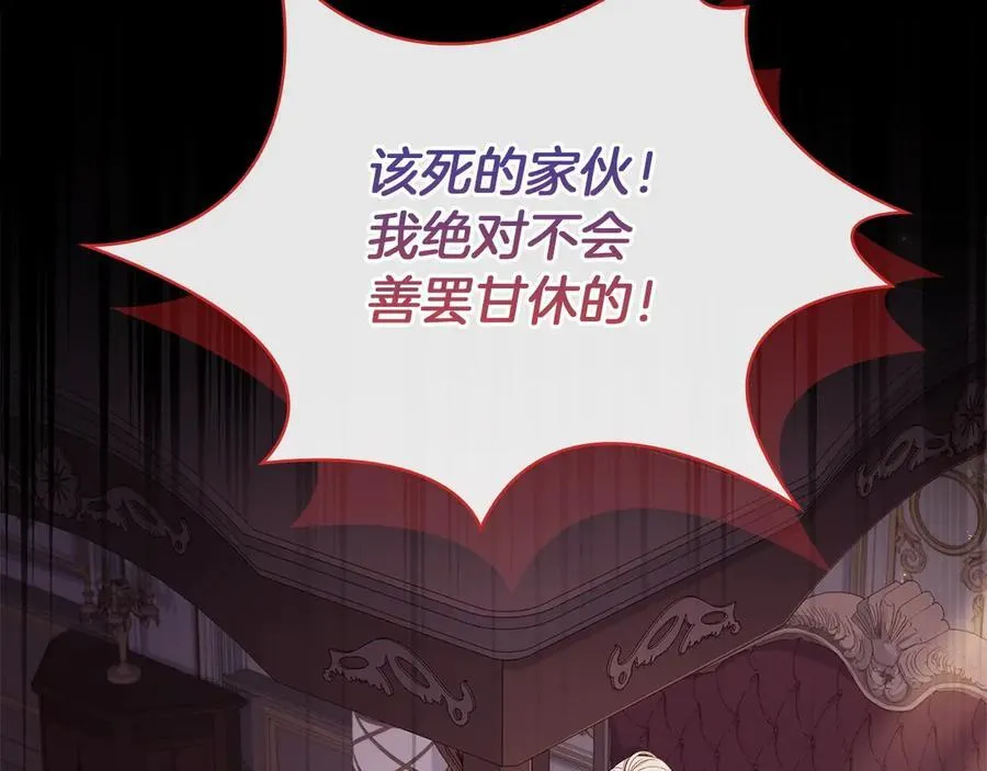 第130话 借刀杀人91