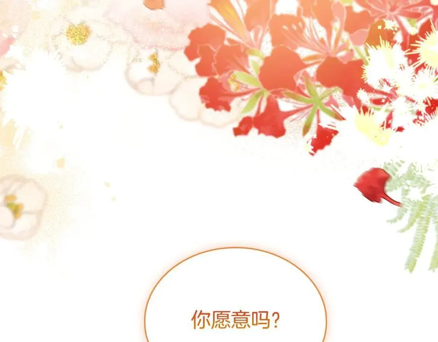 第127话 复仇的快感237