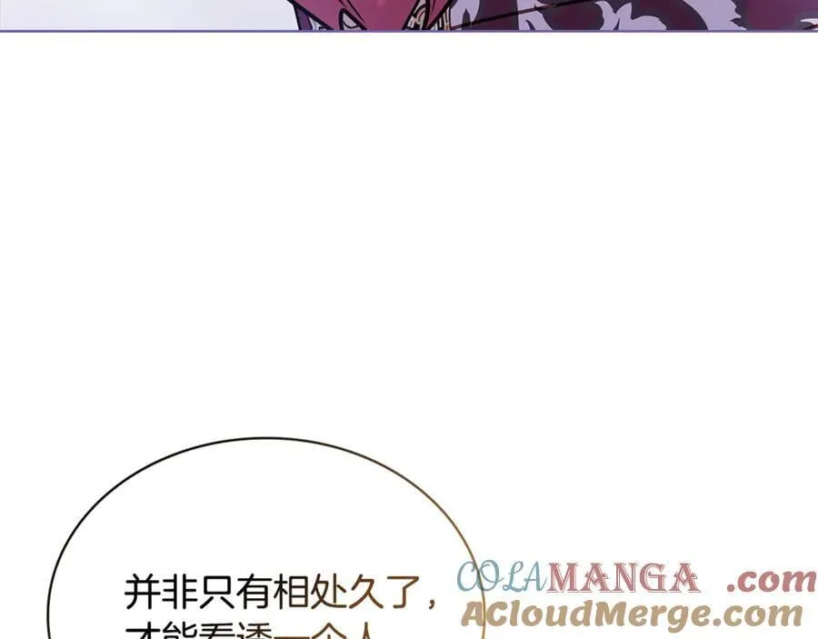 第125话 看淡过往64