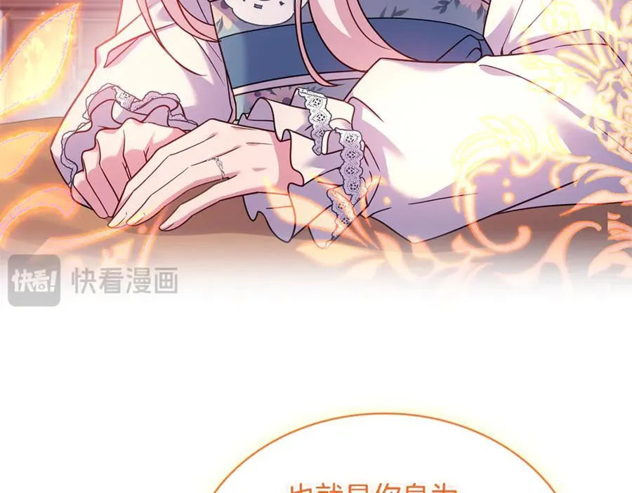 第129话 禁言诅咒失效145