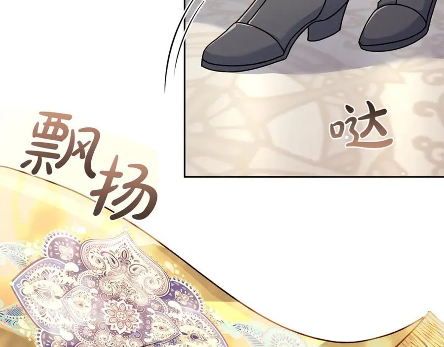 第124话 谁是叛徒179