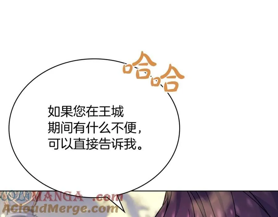 第124话 谁是叛徒120