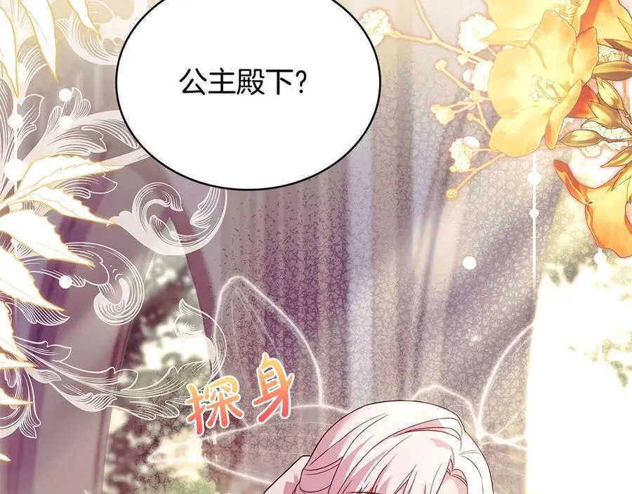 第131话 中毒9