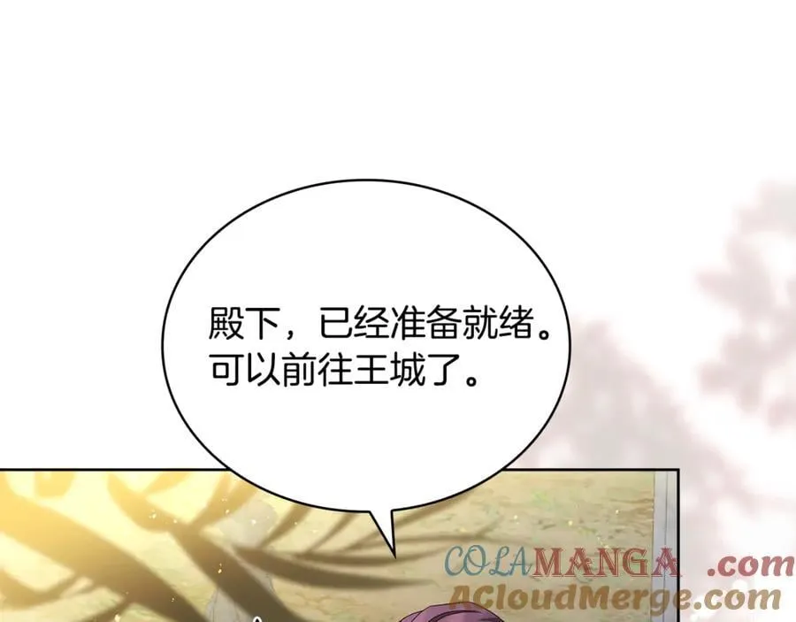 第124话 谁是叛徒84