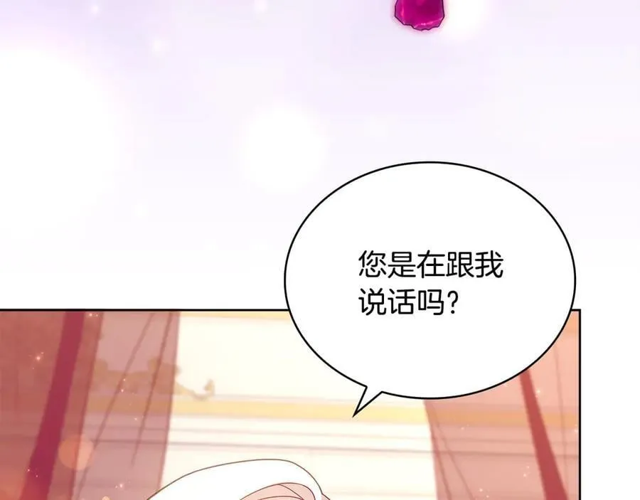 第127话 复仇的快感161