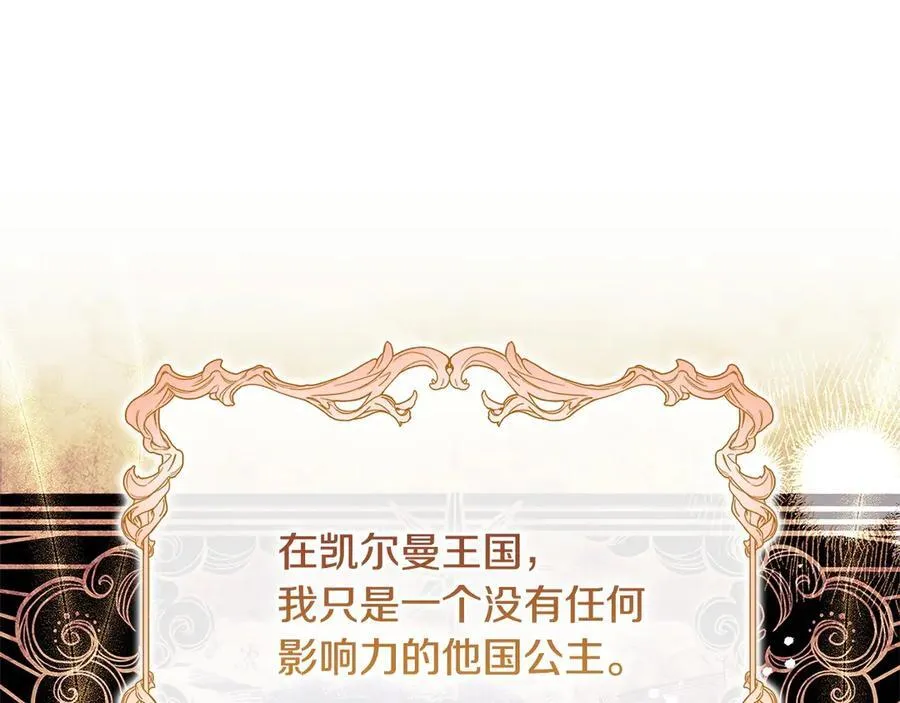 第131话 中毒183