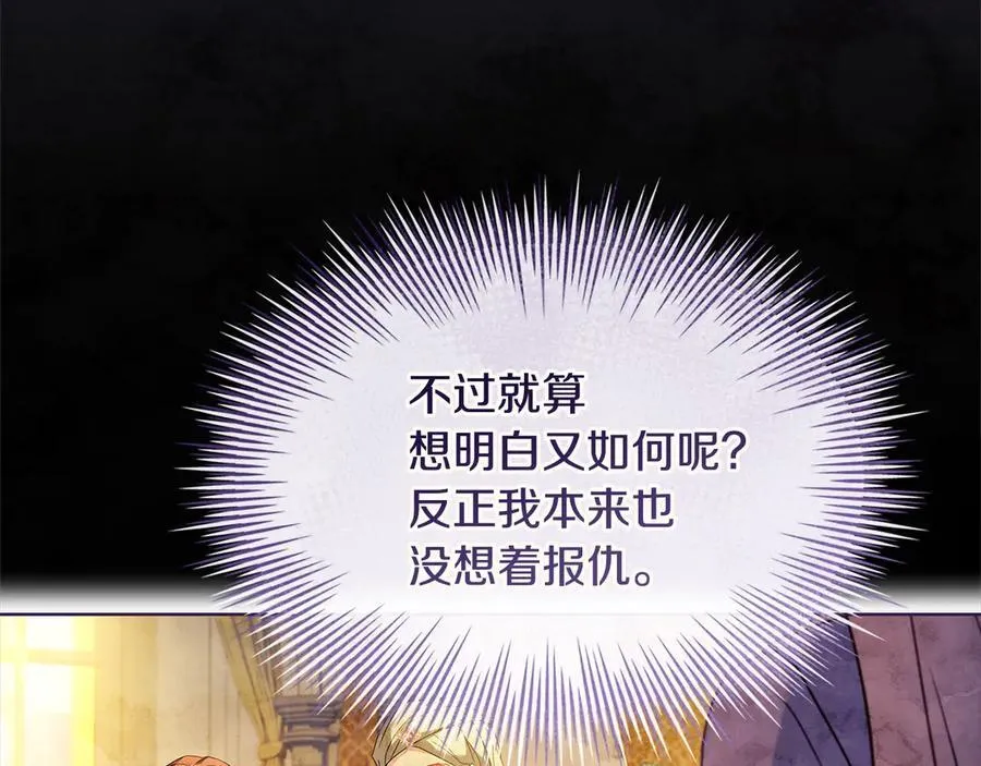 第125话 看淡过往225
