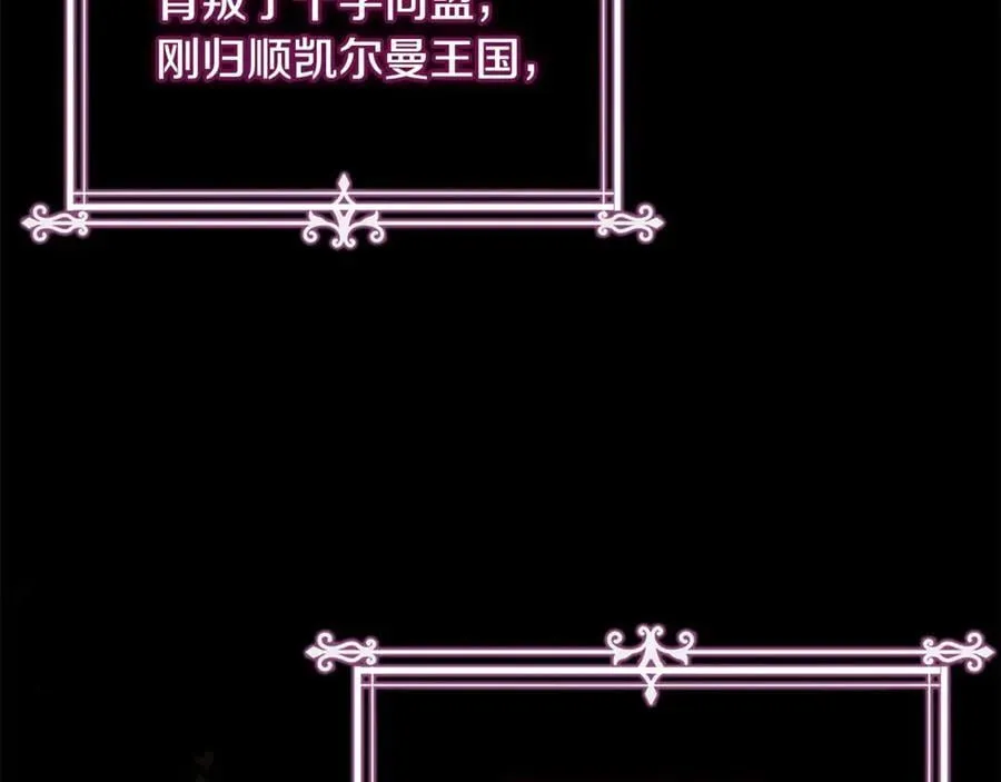 第129话 禁言诅咒失效98
