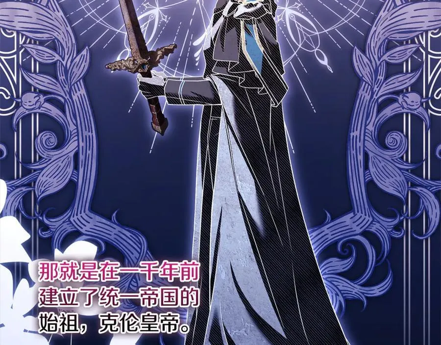 第132话 历代最强注视者之眼233