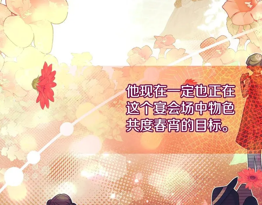 第127话 复仇的快感21