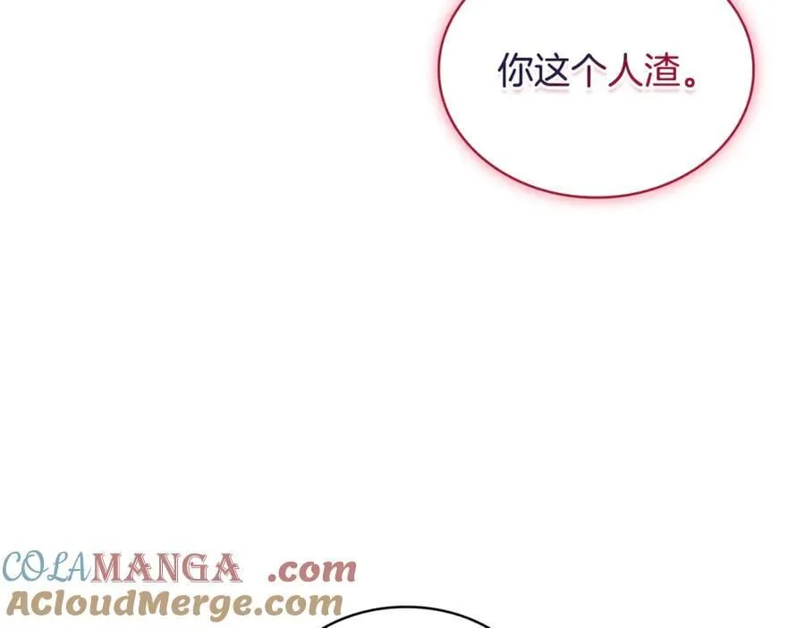 第128话 鸡飞蛋打120