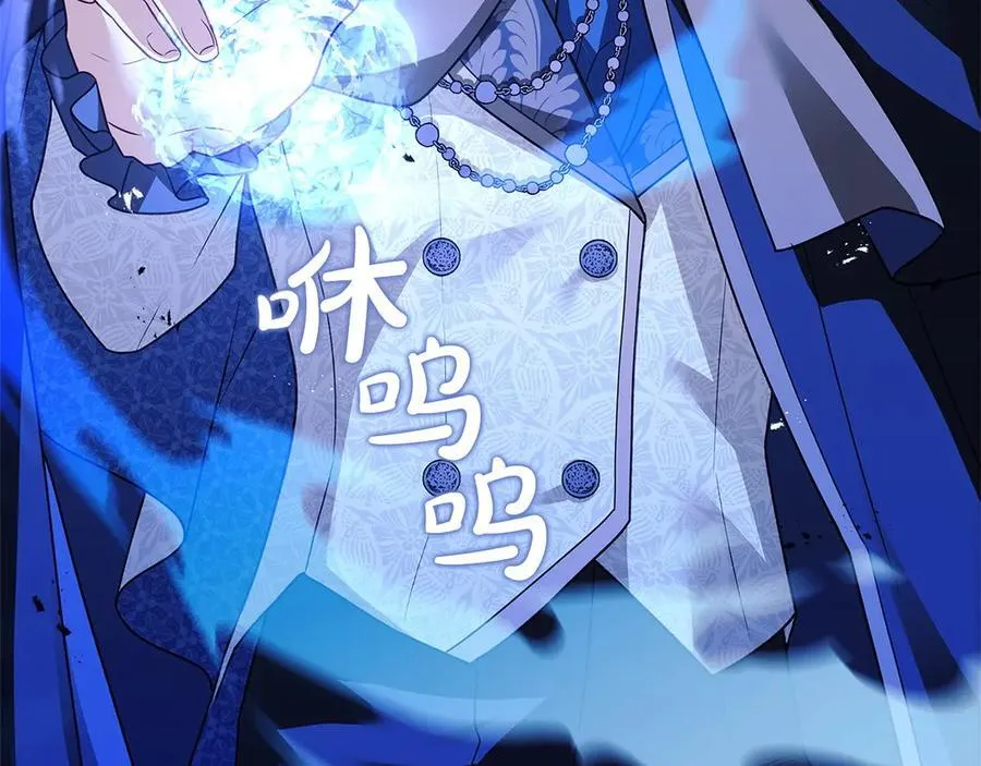 第130话 借刀杀人119